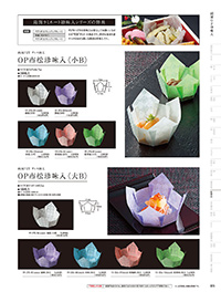 用美 Vol.19カタログ P.376 - 紙製品／紙製品