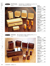用美 Vol.19カタログ P.403 - 卓上用品／卓上用品