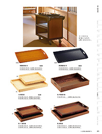 用美 Vol.19カタログ P.421 - 卓上用品／卓上用品