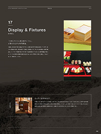 用美 Vol.19カタログ P.436 - 卓上用品／卓上用品