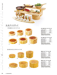 用美 Vol.19カタログ P.439 - 陳列備品／陳列備品