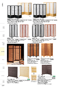 しつらいの栞 vol.4 カタログ P.97 - レストラン／レストラン