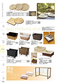 しつらいの栞 vol.4 カタログ P.103 - レストラン／レストラン