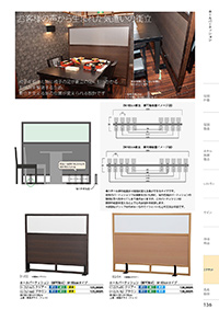 しつらいの栞 vol.4 カタログ P.136 - エチケット／エチケット