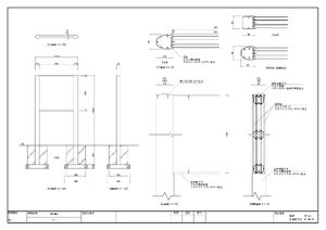 2本脚野立看板 インフォメックス C スタンダードタイプ C-7 R支柱 製品資料を見る