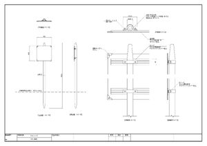 コンクリ基礎不要 打込杭サイン コンパス W450×H450 (KCO-4545) 製品資料を見る