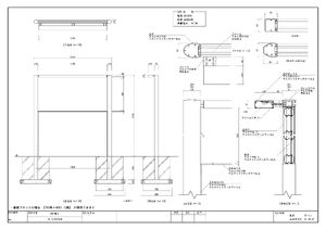 2本脚野立看板 インフォメックス C スタンダードタイプ LED照明付 LB-3 R支柱 製品資料を見る