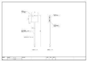 コンクリ基礎不要 打込杭ブラックサイン リーフ W300×H300 (LCO-3030) 製品資料を見る