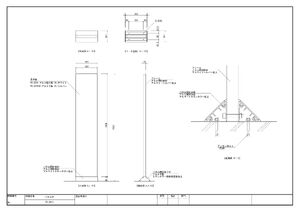 アンカー自立サイン パネルサ PX-3015 ホワイト 製品資料を見る