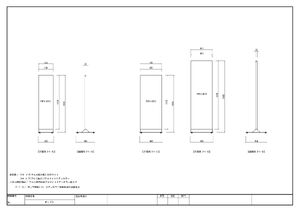 タワーサイン ポップス ホワイト面板 F-312 アジャスター仕様 (Pops-F-312S) 製品資料を見る