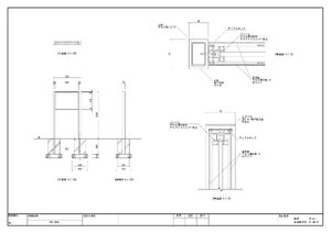 再生木材使用・ウッド調和風自立サイン オスロスリム RWS-6045 レッド 製品資料を見る