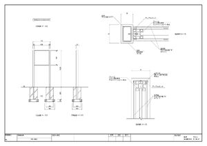 再生木材使用・ウッド調和風自立サイン オスロスリム RWS-6060 ダークグレー 製品資料を見る
