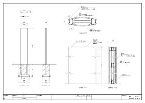 ボックスタワー自立看板 ソレイユ SOL4021 製品資料を見る