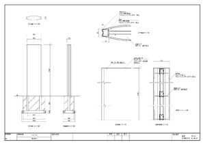 ボックスタワー自立看板 ソレイユ SOL6021 製品資料を見る