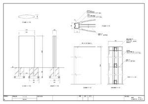 ボックスタワー自立看板 ソレイユ SOL9018 製品資料を見る