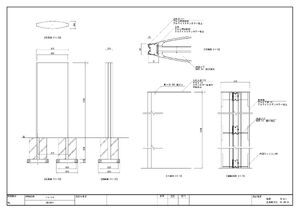 ボックスタワー自立看板 ソレイユ SOL9021 製品資料を見る