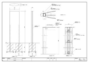 ボックスタワー自立看板 ソレイユ SOL9030 製品資料を見る