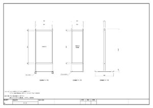 タッチ 450幅 ネイビーブルー TH45B 製品資料を見る