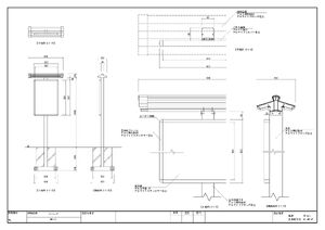 ウッド調和風自立看板 ジパング WA-11 (WA-11) 製品資料を見る