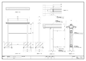 ウッド調和風自立看板 ジパング WA-3 (WA-3) 製品資料を見る