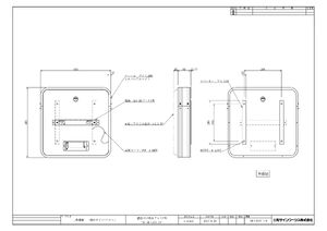 LED型 壁面サイン(片面仕様) 角丸アルミ  1515角丸 シルバー (HK-LXS1111) 製品資料を見る