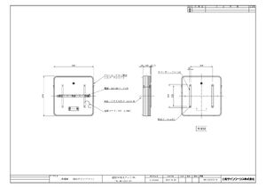 LED型 壁面サイン(片面仕様) 角丸アルミ  202角丸 ブラック (HK-LXS1131B) 製品資料を見る