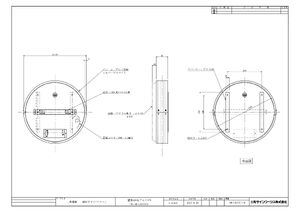 LED型 丸型アルミ 壁面サイン(片面仕様) 440丸型 ブラック (HK-LXS1311B) 製品資料を見る