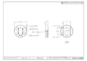 LED型 丸型アルミ 壁面サイン(片面仕様) 600丸型 ブラック (HK-LXS1331B) 製品資料を見る