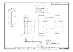 三和サインワークス製突出・袖看板用取付金具【壁面用】出幅150 カバー付き (K-TB630-150)※本体同時購入用 製品資料を見る