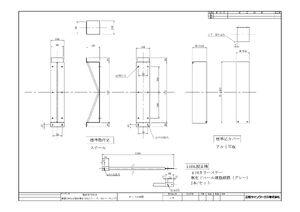 三和サインワークス製突出・袖看板用取付金具【壁面用】出幅100 カバー付き (K-TB900-100)※本体同時購入用 製品資料を見る