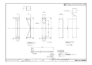 三和サインワークス製突出・袖看板用取付金具【壁面用】出幅100 カバー付き (K-TB960-100)※本体同時購入用 製品資料を見る