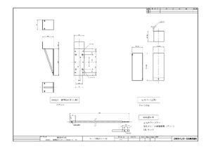 三和サインワークス製突出・袖看板用取付金具【壁面用】出幅100 カバー付き (K-TBZ450-100)※本体同時購入用 製品資料を見る