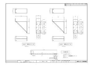 三和サインワークス製突出・袖看板用取付金具【壁面用】出幅240 カバー無し (K-TBZ610-240-CN)※本体同時購入用 製品資料を見る