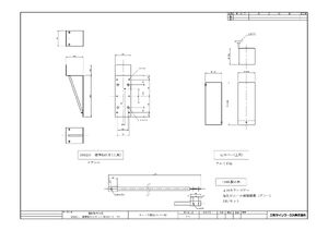 三和サインワークス製突出・袖看板用取付金具【壁面用】出幅100 カバー付き (K-TBZ610S-100)※本体同時購入用 製品資料を見る