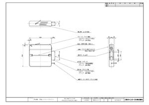 LED型 202角丸アルミ 小型突き出しサイン ブラック (LLT11-31B) 製品資料を見る