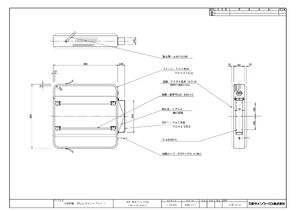 LED型 突き出しサイン 303アルミ 角丸型 (LLT11-41) ※取付金具別売 製品資料を見る