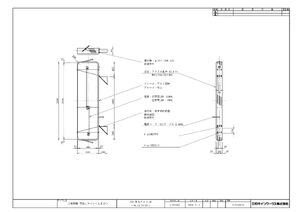 LED型 袖看板 270角丸アルミ (LLT21-63) ※取付金具別売 製品資料を見る