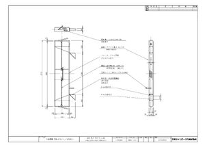 LED型 袖看板 290角アルミ (LLT31-75) ※取付金具別売 製品資料を見る