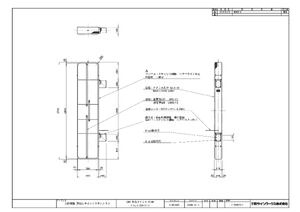 LED型 ステンレス製 袖看板 290角丸 (LLT35-71) ※在庫限り廃盤商品 製品資料を見る