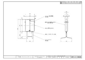 152 角丸スチールスタンドLED 電飾スタンド看板 本体＋無地面板2枚 (LLT54-21) 製品資料を見る