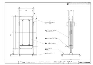 250 角丸アルミスタンドLED 電飾スタンド看板 本体＋無地面板2枚 (LLT54-44) 製品資料を見る