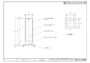 4面LED式スリム電飾スタンド 本体＋無地面板4枚 (LLT54-45) 製品資料を見る