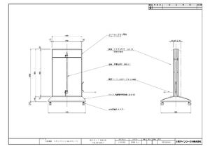 RSスタンド 2030LED 電飾スタンド看板 本体＋無地面板2枚 (SST1161) 製品資料を見る