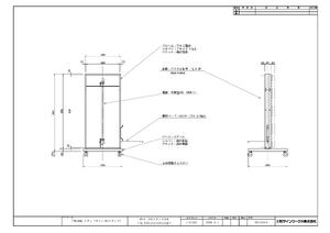 電飾スタンドサイン RS-V 1535LED シルバー (SST1431S) 製品資料を見る