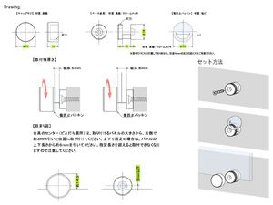パネルホルダー φ23 マットホワイト塗装 (SCPAA652) 製品資料を見る