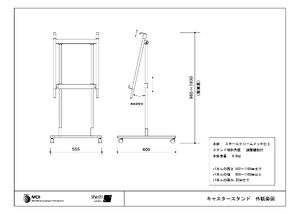 パネル用スタンド キャスタースタンド B2/A1/B1対応 製品資料を見る