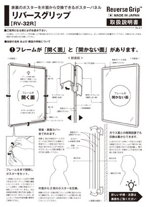 リバースグリップ シルバー A2 (RV-32R-S-A2) 製品資料を見る