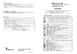 POPコール 呼び込み君 顔付きタイプ(POPなし) - 販促用品通販のサイン