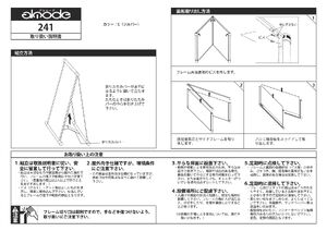 スタンドA型看板 アルモード 241 両面 屋外用 600×1200 製品資料を見る
