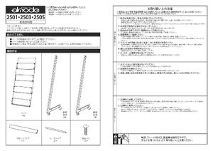 パンフレットスタンド アルモード 2505 屋内用 A4×4段3列 ブラック/シルバー (2505-KC) 製品資料を見る